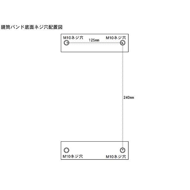 タカハシ　280CW鏡筒バンド｜syumitto｜02