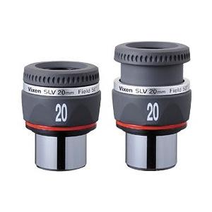 ビクセン アイピース　SLVシリーズ　4mm〜25mm
