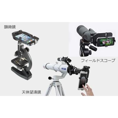 Vixen（ビクセン） スマートフォン用カメラアダプター : 双眼鏡と