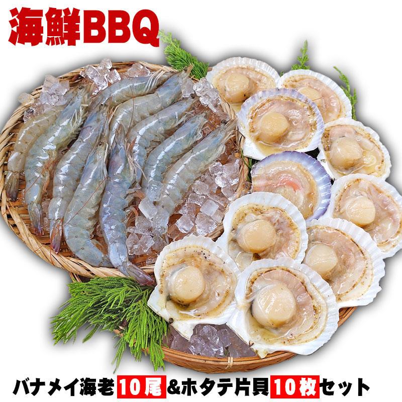 人気ブランドを 冷凍 海鮮 バーベキューセット 4種 55点 3kg 殻付き牡蠣 桃こまち えび ホタテ イカ 軍手 牡蠣ナイフ 付き 送料無料 BBQ海鮮焼き 業務用 冷凍 海鮮 バーベキューセット 4種 55点 3kg 殻付き牡蠣 桃こまち えび ホタテ イカ (軍手 牡蠣ナイフ 付き)送料無料 BBQ海鮮焼き 業務用