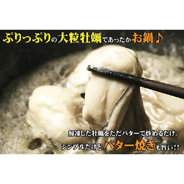 カキ 牡蠣 かき 広島牡蠣 冷凍 2kgセット 2Lサイズ 1kg×2パック入 送料無料 お徳用 ギフト :hirosimakaki-2k4500:本物を追求する フォーシーズン - 通販 - Yahoo!ショッピング カキ 牡蠣 かき 広島牡蠣 冷凍 2kgセット 2Lサイズ 1kg×2パック入 送料無料 お徳用 ギフト :hirosimakaki-2k4500:本物を追求する フォーシーズン - 通販 - Yahoo!ショッピング
