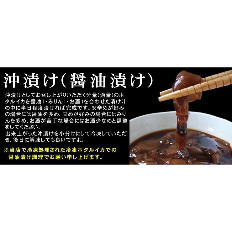 生ホタルイカ1ｋｇ冷凍 21年 春獲れ新物 ｂ級 山陰沖産 冷凍 解凍当日は生食可 Hotarubkyu1k 本物を追求する フォーシーズン 通販 Yahoo ショッピング