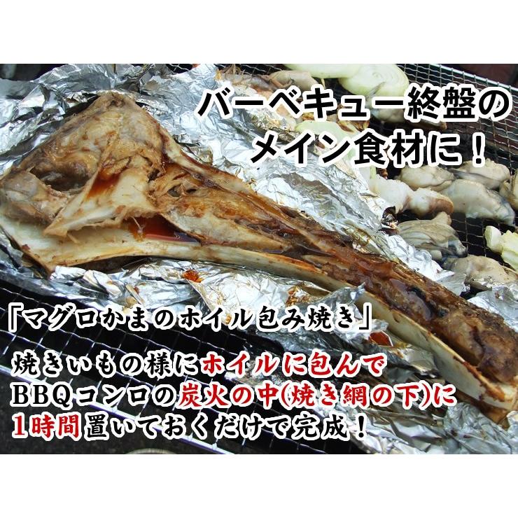 送料無料 マグロかま どっさり2kgセット 2〜8個 詰め込み 冷凍|syun-sakana|03
