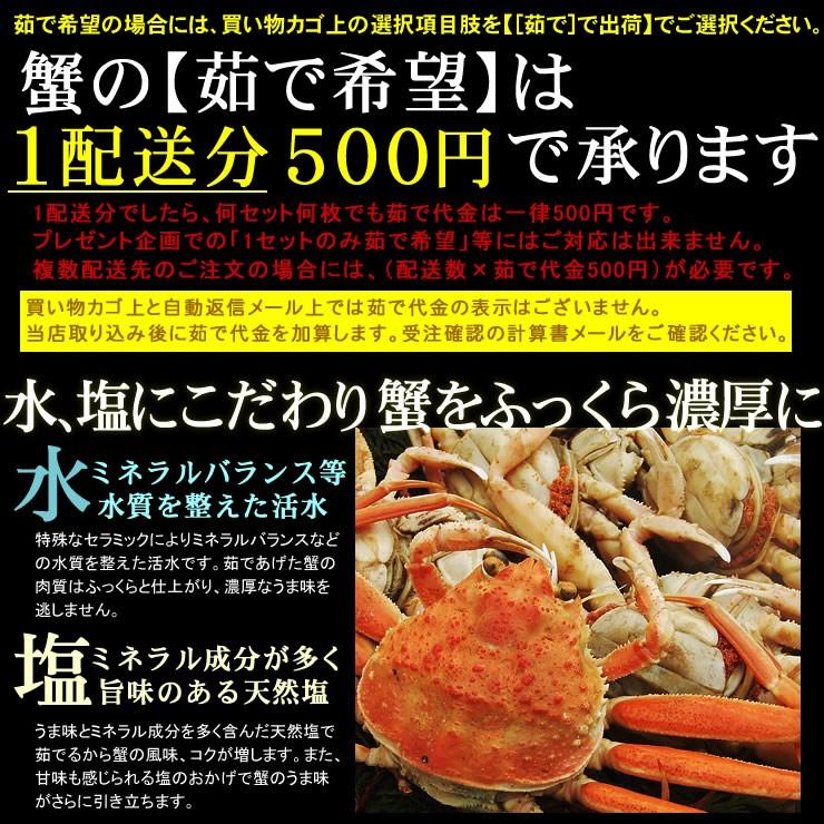 セコガニ 親がに 勢子がに 訳あり 生 大 3枚セット 180g前後が3枚入 送料無料 かに カニ 蟹 R Sekonab03 本物を追求する フォーシーズン 通販 Yahoo ショッピング