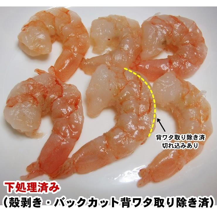 エビ えび 海老 むきえび1ｋｇ（バナメイ海老）特大（20/40サイズ）50-70尾程度入り 【加熱用】バックカット背ワタ取り除き済み【冷凍】剥きエビ｜syun-sakana｜03