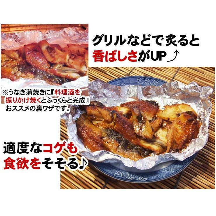 うなぎ 蒲焼き 鰻 うなぎ蒲焼き 切れ端 500g詰め込み 送料無料 * 冷凍　訳あり 土用の丑の日 1配送先で2セット購入で1セットおまけ付き｜syun-sakana｜04