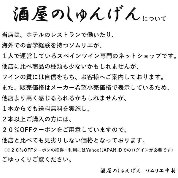 ＼20%OFFクーポン有／ 赤ワイン （スペイン・フルボディ） 『クネ　グラン・レセルバ　2011』 プレゼント ギフト おすすめ |  | 08