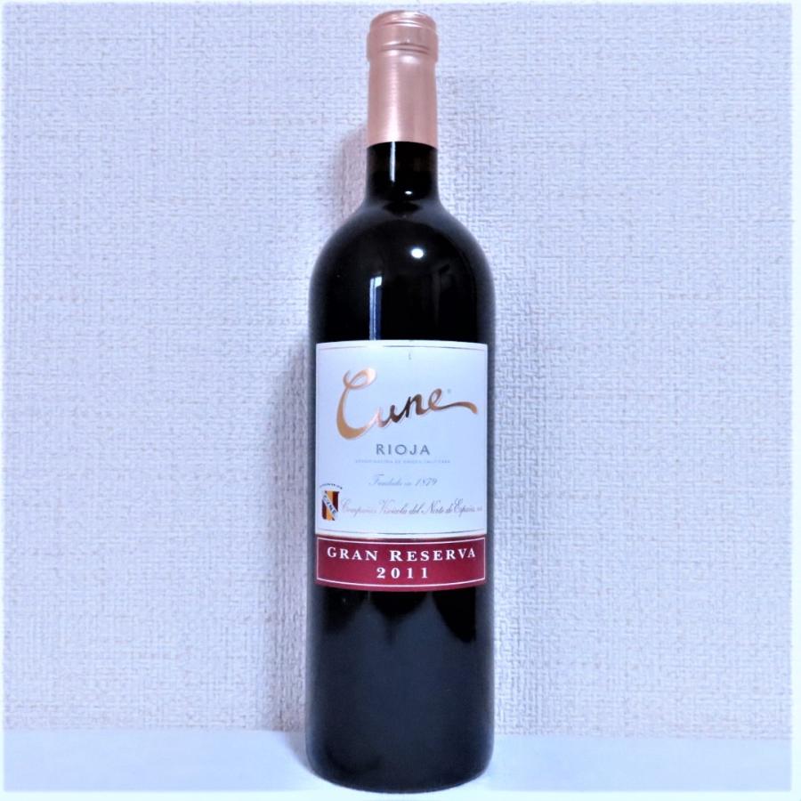 ＼20%OFFクーポン有／ 赤ワイン （スペイン・フルボディ） 『クネ　グラン・レセルバ　2011』 プレゼント ギフト おすすめ |  | 04