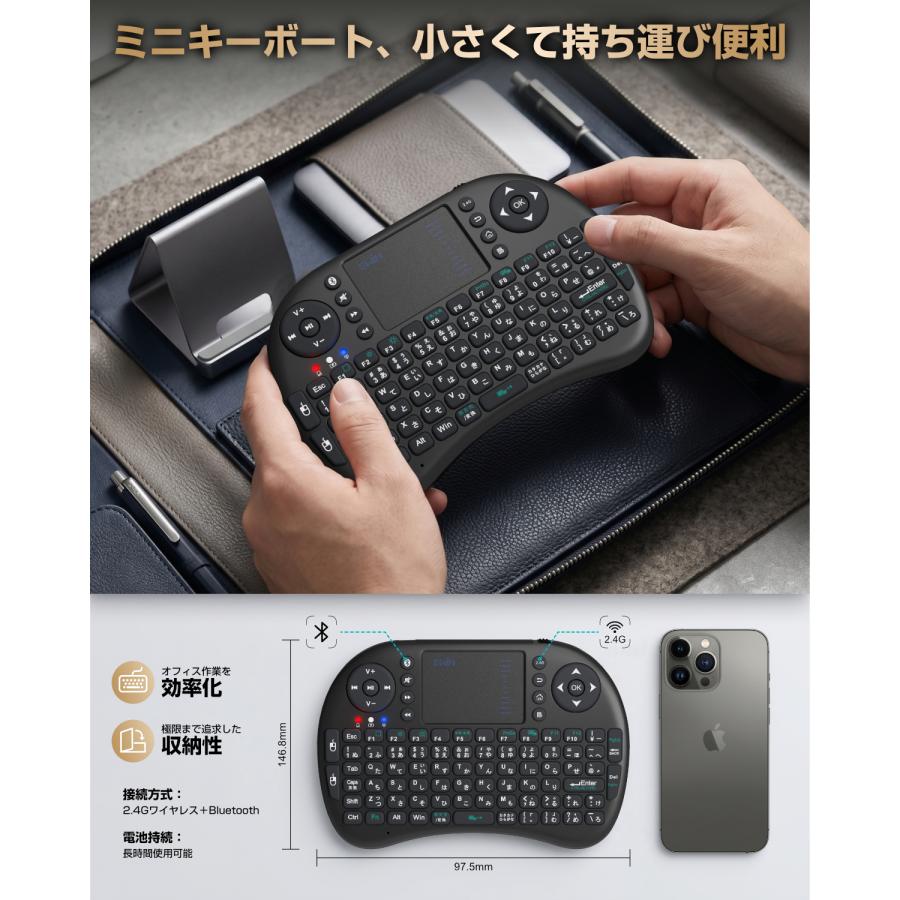 EWIN ミニ キーボード Bluetooth&2.4GHz 日本語JIS配列 ワイヤレス
