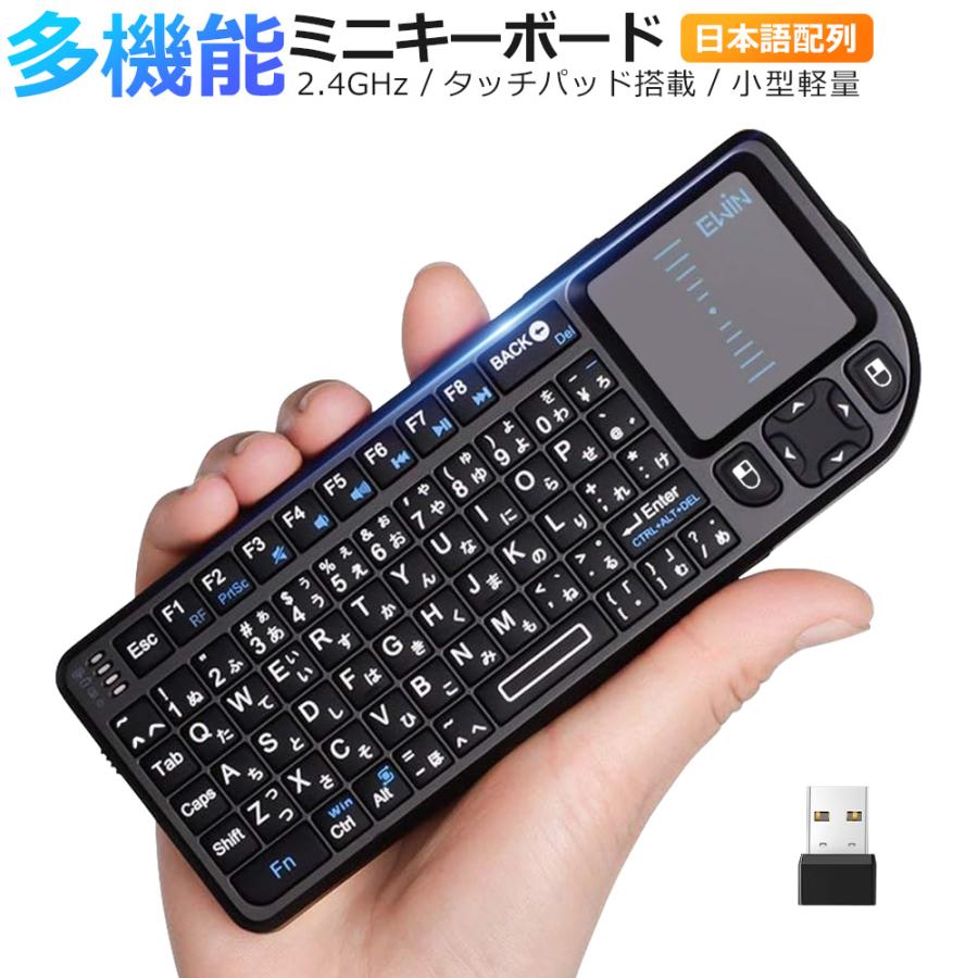 EWIN ミニ キーボード ワイヤレス 2.4GHz 日本語JIS配列 ワイヤレス