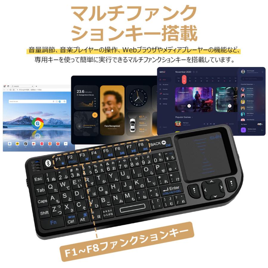 EWIN ミニ キーボード bluetooth JIS配列 ワイヤレス 2.4GHz タッチ