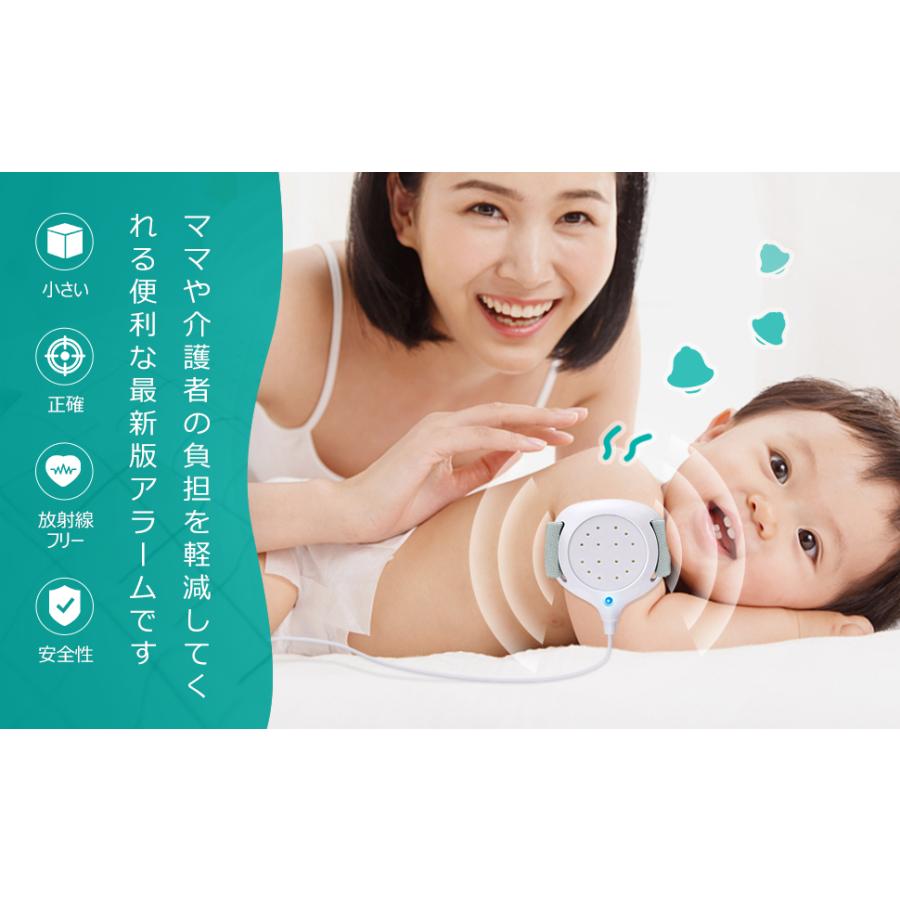 夜尿症　アラーム　おねしょモニター Amazon.co.jp: 夜尿モニター おねしょアラーム 便利 安全 おねしょ改善