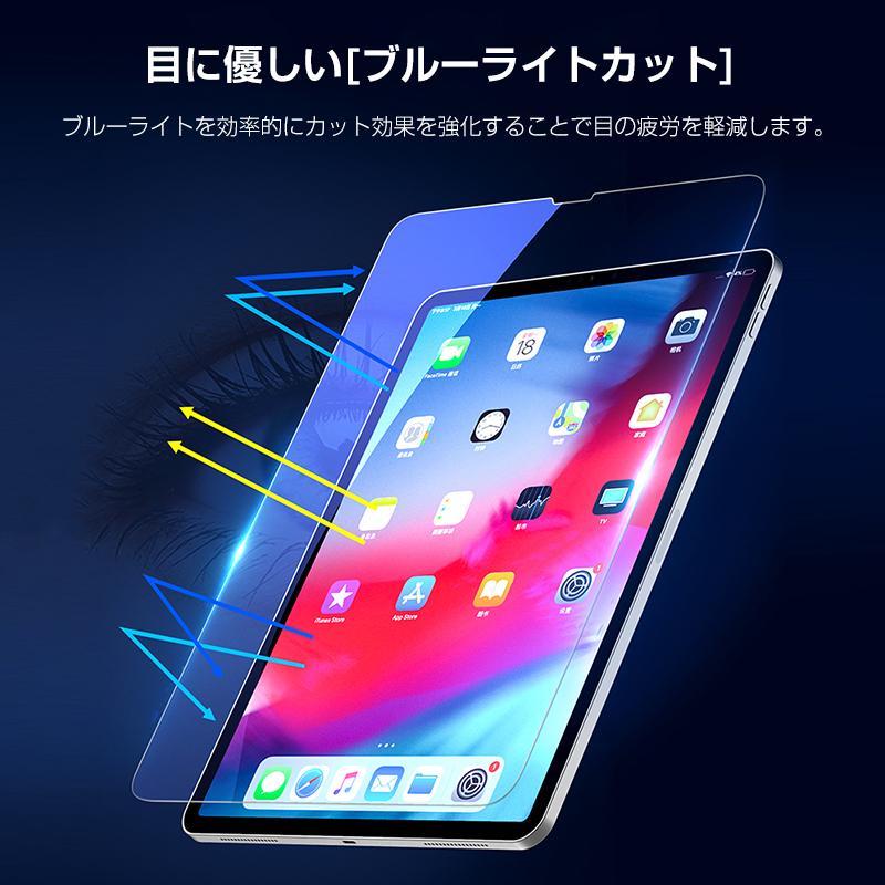 iPad 第9世代 10.2インチ ガラスフィルム 10.9インチ 第10世代 A16 Air