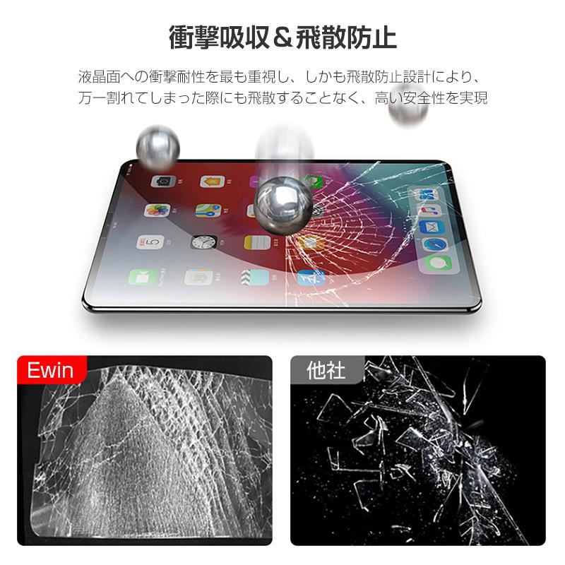 iPad 第9世代 10.2インチ ガラスフィルム 10.9インチ 第10世代 A16 Air