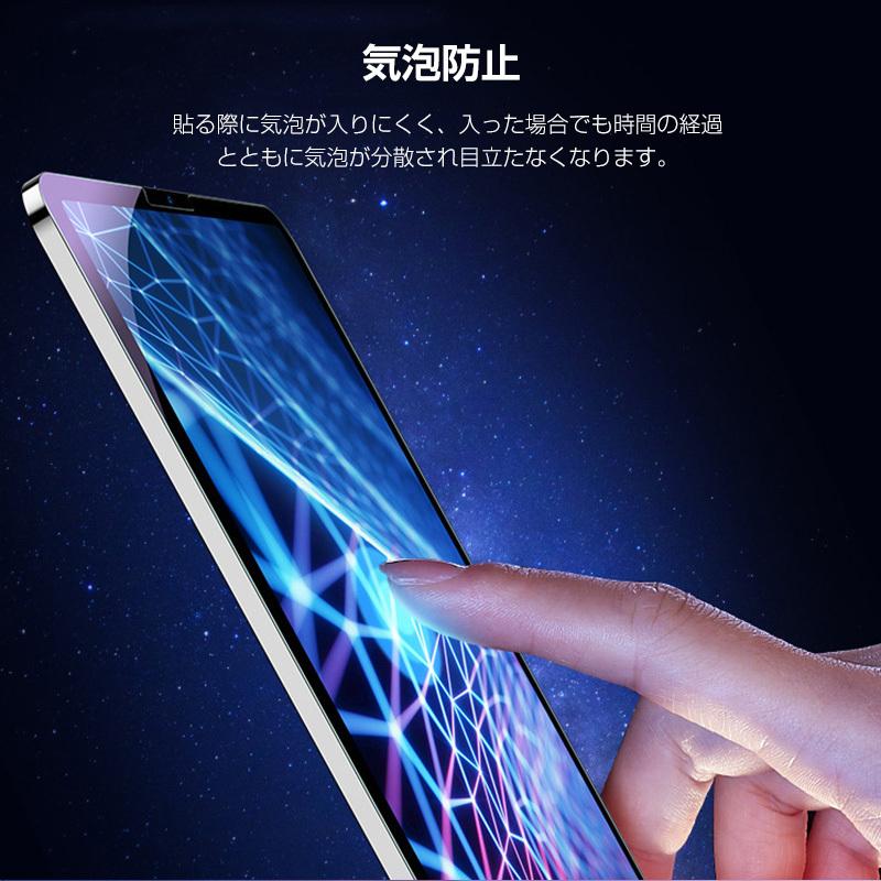iPad 第9世代 10.2インチ ガラスフィルム 10.9インチ 第10世代 A16 Air