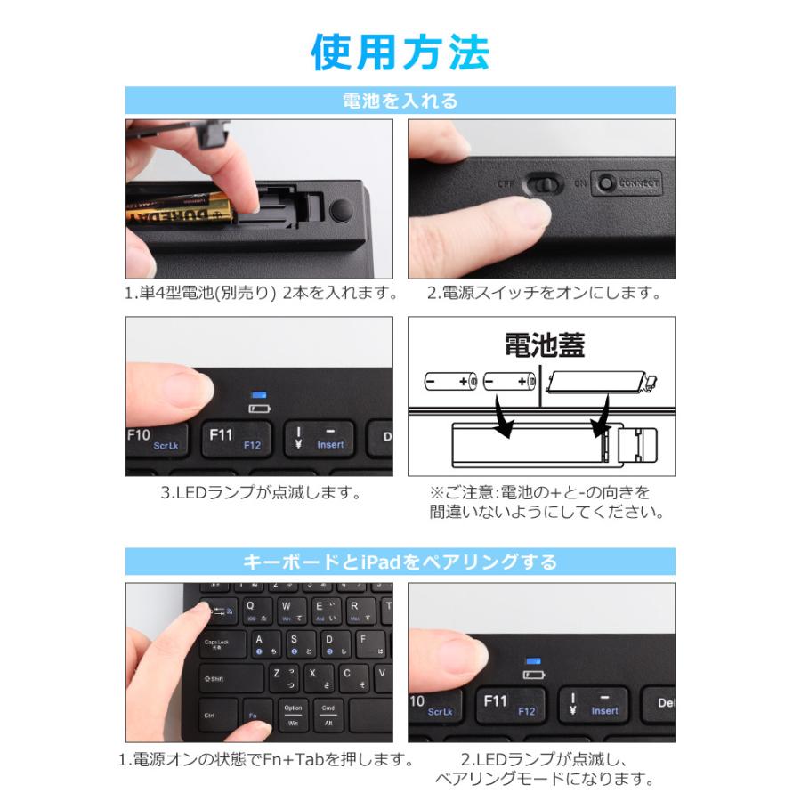 EWIN キーボード Bluetooth 5.1 ワイヤレス キーボード iPad A16 第11