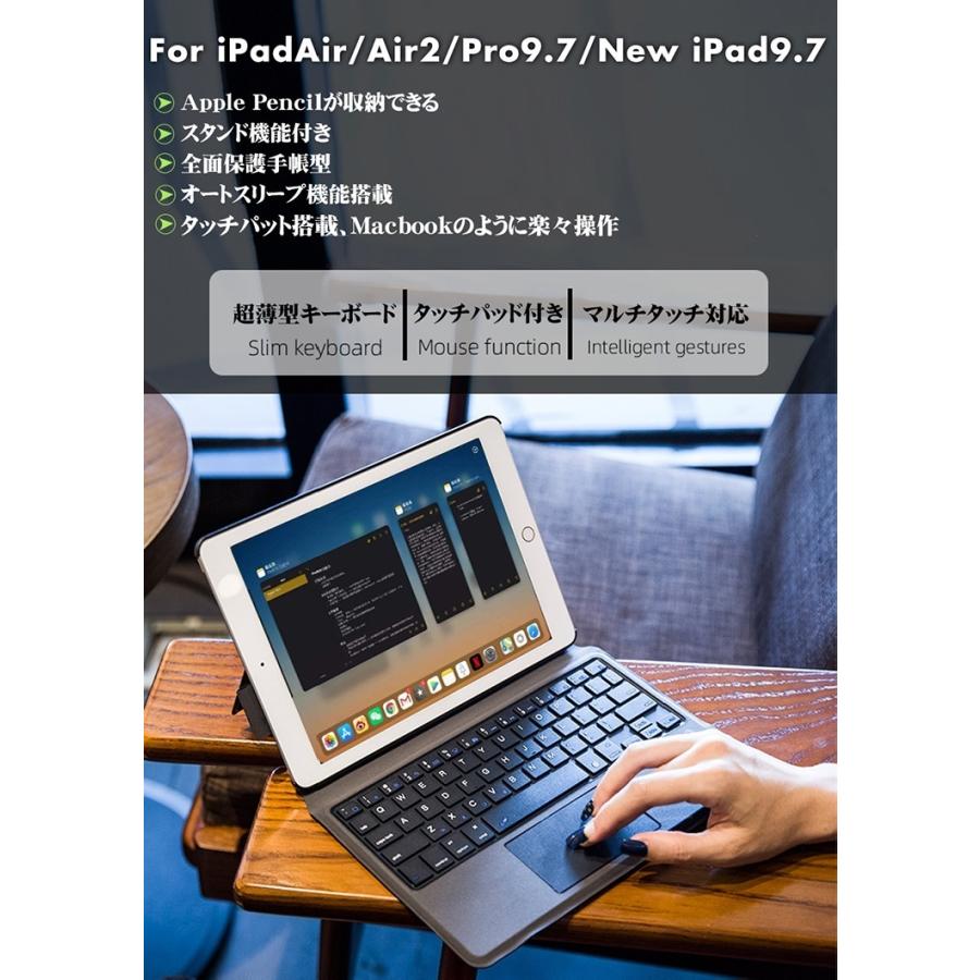 iPad キーボードケース 第6世代 9.7インチ bluetooth キーボード ダッチパット搭載 iPad Pro 9.7 iPad air2 5世代 対応 オートスリープ スタンド 在宅 ワーク｜syunyou｜04