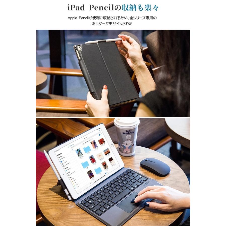 iPad キーボードケース 第6世代 9.7インチ bluetooth キーボード ダッチパット搭載 iPad Pro 9.7 iPad air2 5世代 対応 オートスリープ スタンド 在宅 ワーク｜syunyou｜06