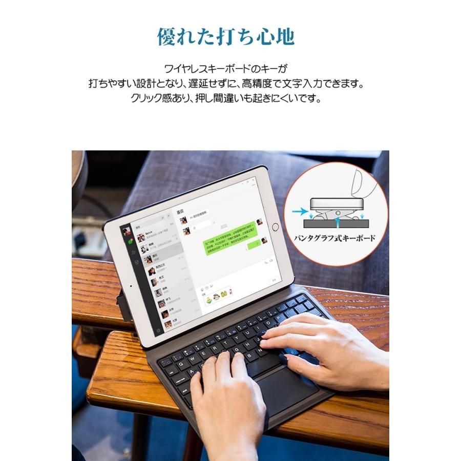 iPad キーボードケース 第6世代 9.7インチ bluetooth キーボード ダッチパット搭載 iPad Pro 9.7 iPad air2 5世代 対応 オートスリープ スタンド 在宅 ワーク｜syunyou｜08