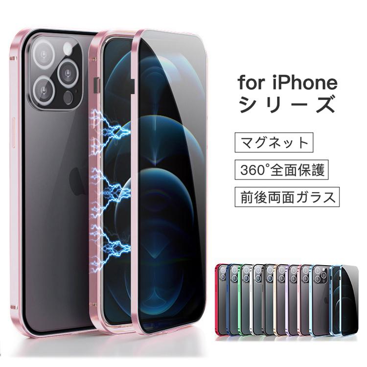 iPhone 13/13pro/13pro max/mini ケース iPhone 12/12 Pro iPhone 12 mini ガラスケース 全面保護 360度フルカバー クリア iPhone 12 Pro Max 強化ガラス :100710:e-Zone - 通販 - Yahoo!ショッピング iPhone 13/13pro/13pro max/mini ケース iPhone 12/12 Pro iPhone 12 mini ガラスケース 全面保護 360度フルカバー クリア iPhone 12 Pro Max 強化ガラス :100710:e-Zone - 通販 - Yahoo!ショッピング