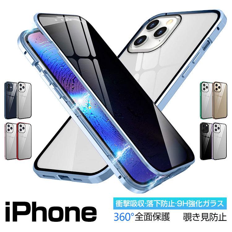 iPhone14シリーズ ケース iPhone14 Pro ケース 360°全面保護ケース iPhone 14 Plus ケース iPhone14 Pro max iPhone13 ケース 全面保護 iPhone 13/13 Pro｜syunyou