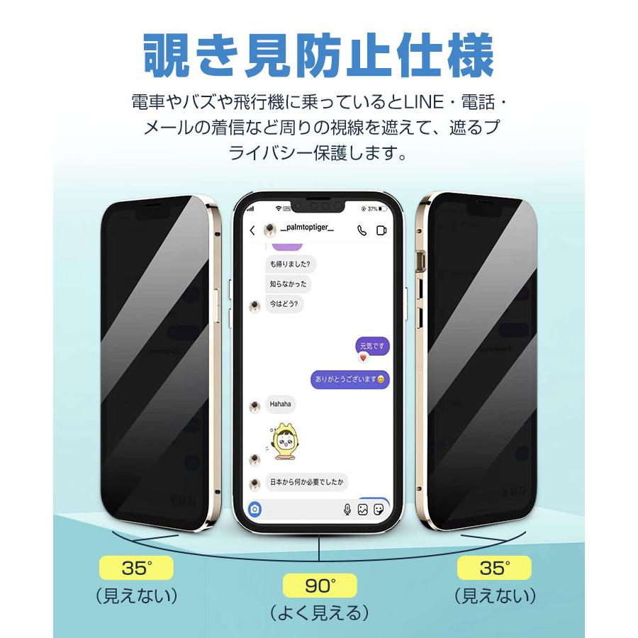 iPhone14シリーズ ケース iPhone14 Pro 360°全面保護ケース iPhone 14