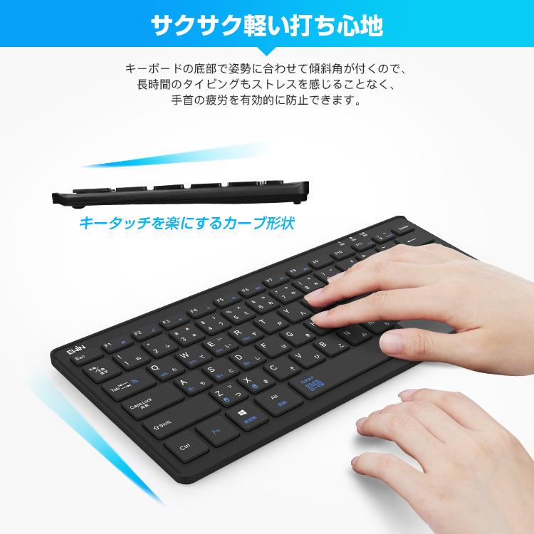 最大 Offクーポン ワイヤレスキーボード タッチパッド付 無線キーボード Bluetooth Ipad キーボード 日本語配列軽量 Iphone スマホ タブレットmac Ios Android Windows Inova Auto Com