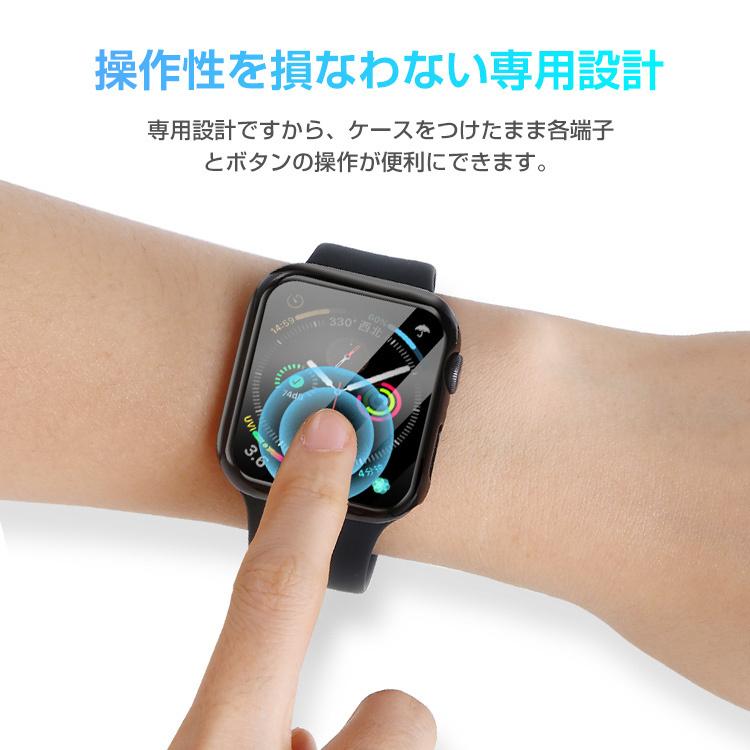 Apple Watch9 8 7 ケース Ultra カバー ブルーライトカット アップル 