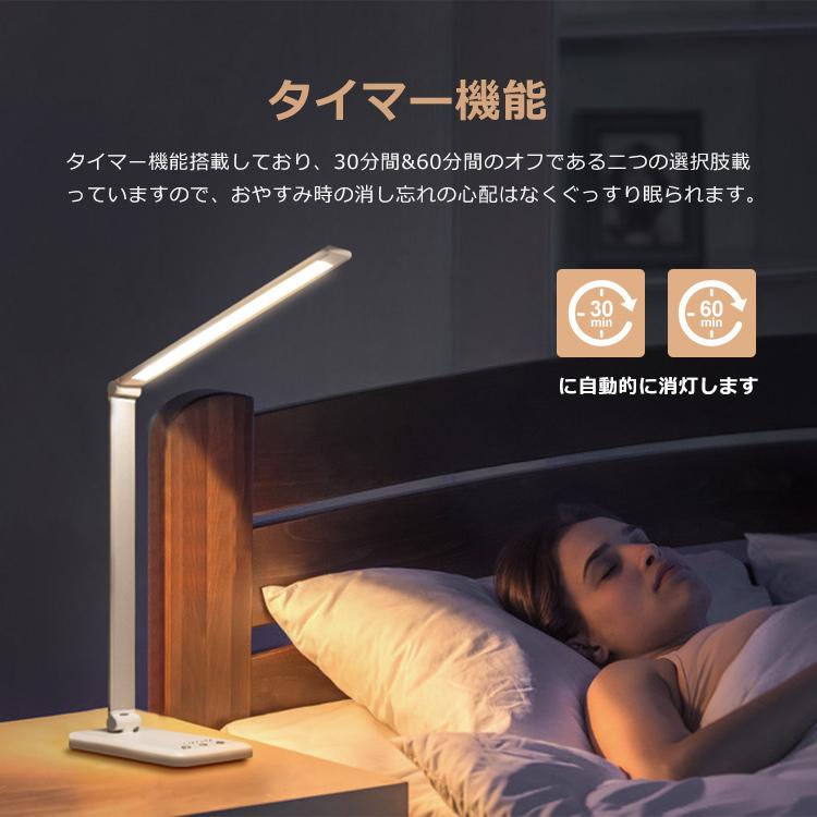 LED デスクライト 充電式 目に優しい 電気スタンド 卓上 学習用 スタンドライト コードレス ナイトランプ 折りたたみ 25種類点灯モード テーブルライト おしゃれ :100760:e-Zone - 通販 - Yahoo!ショッピング LED デスクライト 充電式 目に優しい 電気スタンド 卓上 学習用 スタンドライト コードレス ナイトランプ 折りたたみ 25種類点灯モード テーブルライト おしゃれ :100760:e-Zone - 通販 - Yahoo!ショッピング