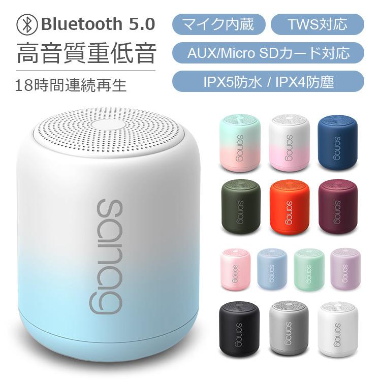 P10倍 Bluetooth 5 0 スピーカー 18時間再生 ワイヤレススピーカー 車 小型 Pc対応 Android Iphone 新作 大人気 高 音質 大音量 Ipx5防水 Ipad マイク内蔵