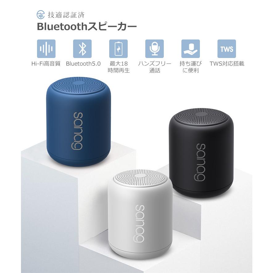 Bluetooth 5.0 スピーカー 18時間再生 ワイヤレススピーカー 車 小型 ポータブルスピーカー IPX5防水 高音質 大音量 マイク内蔵 iPhone Android iPad PC対応 :100772:e-Zone - 通販 - Yahoo!ショッピング Bluetooth 5.0 スピーカー 18時間再生 ワイヤレススピーカー 車 小型 ポータブルスピーカー IPX5防水 高音質 大音量 マイク内蔵 iPhone Android iPad PC対応 :100772:e-Zone - 通販 - Yahoo!ショッピング
