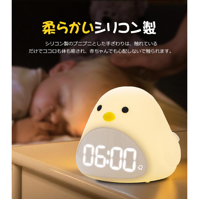 置き時計 デジタル Led表示 おしゃれ こども ひよこ アラーム カレンダー クロック スヌーズ ナイトライト 常夜灯 温度計 目覚ましライト 目覚まし時計 置時計 モデル着用 注目アイテム ひよこ