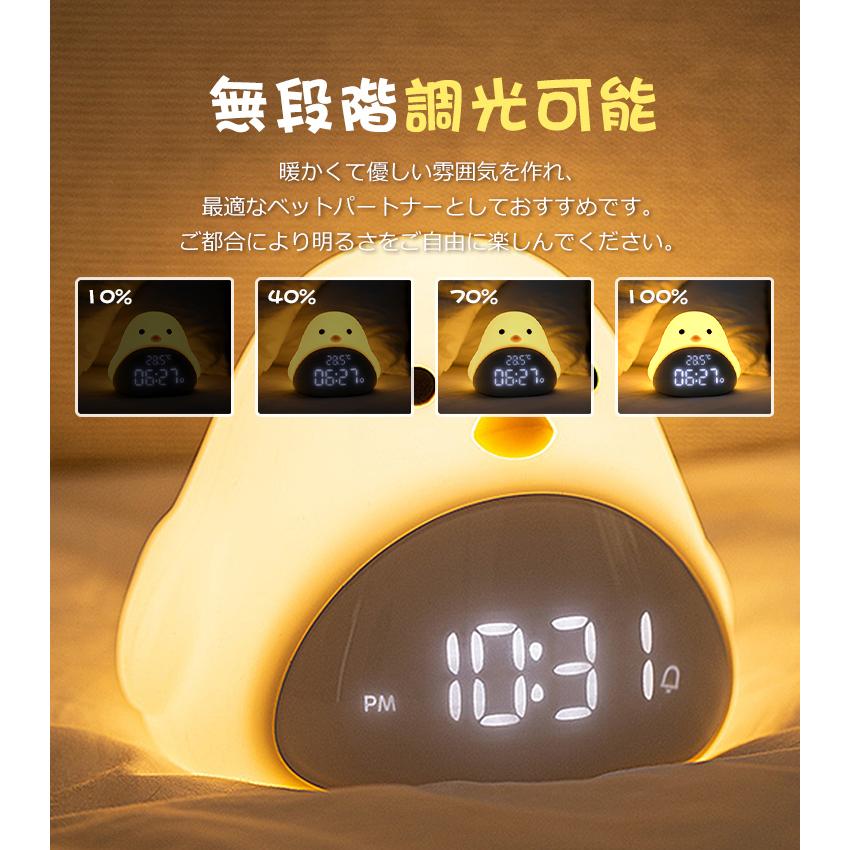 置き時計 デジタル Led表示 おしゃれ こども ひよこ アラーム カレンダー クロック スヌーズ ナイトライト 常夜灯 温度計 目覚ましライト 目覚まし時計 置時計 モデル着用 注目アイテム ひよこ