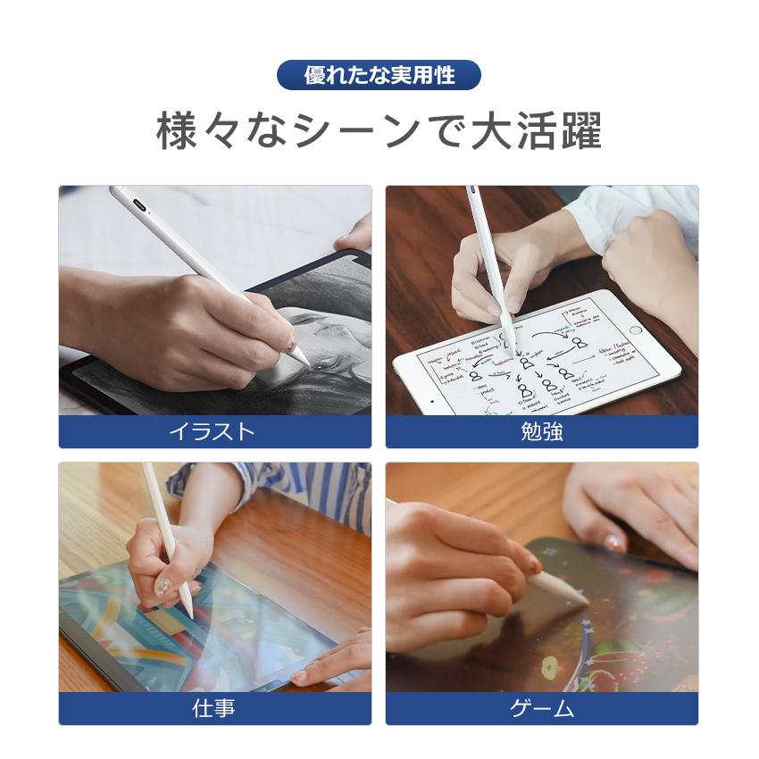 人気ブレゼント 超お得なセット Ipad タッチペン スタイラスペン 極細 1 0mm Air ペンシル Mini 誤動作防止 パームリジェクション Pro 磁気吸着 デジタルペン