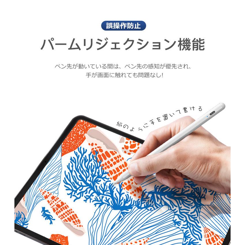 人気ブレゼント 超お得なセット Ipad タッチペン スタイラスペン 極細 1 0mm Air ペンシル Mini 誤動作防止 パームリジェクション Pro 磁気吸着 デジタルペン
