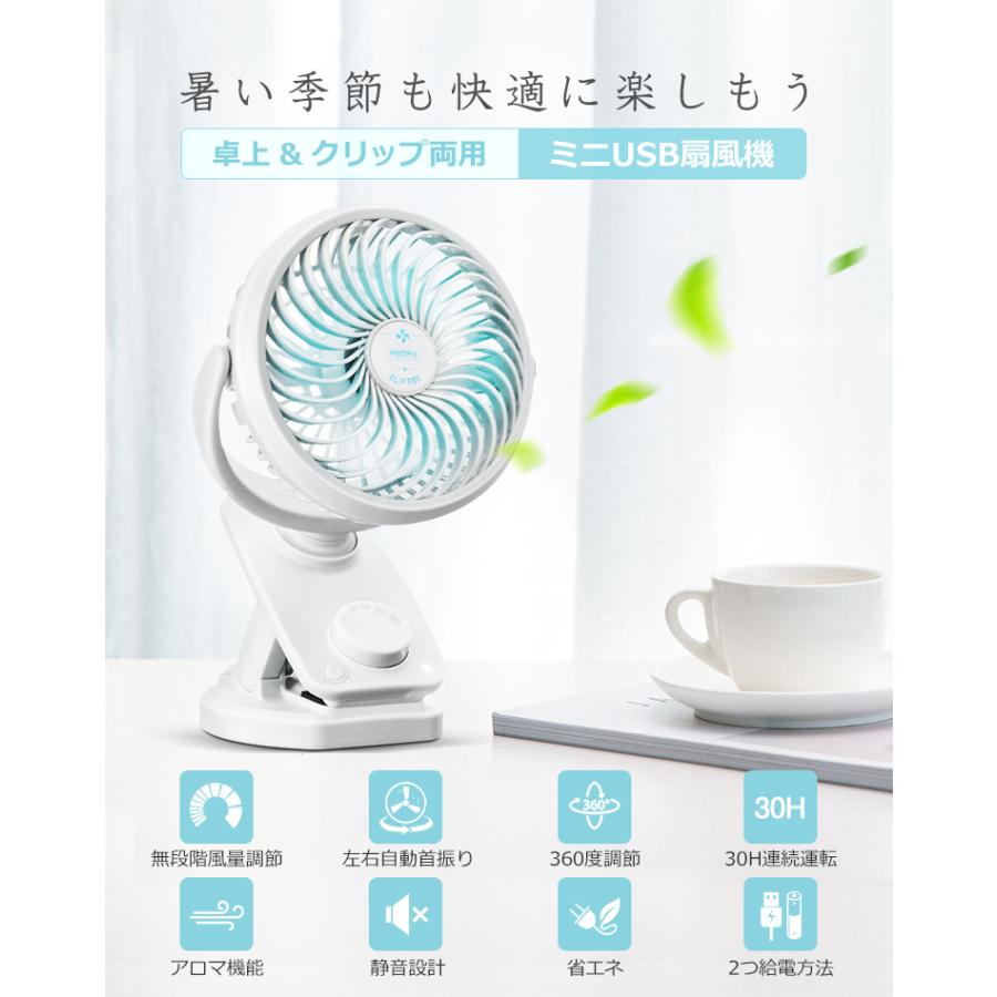 お試し価格!】 扇風機 クリップ 卓上扇風機 携帯扇風機 車用 静音 ミニ 小型 usb 自宅 ベビーカー トイレ ペット discoversvg.com お試し価格!】 扇風機 クリップ 卓上扇風機 携帯扇風機 車用 静音 ミニ 小型 usb 自宅 ベビーカー トイレ ペット discoversvg.com
