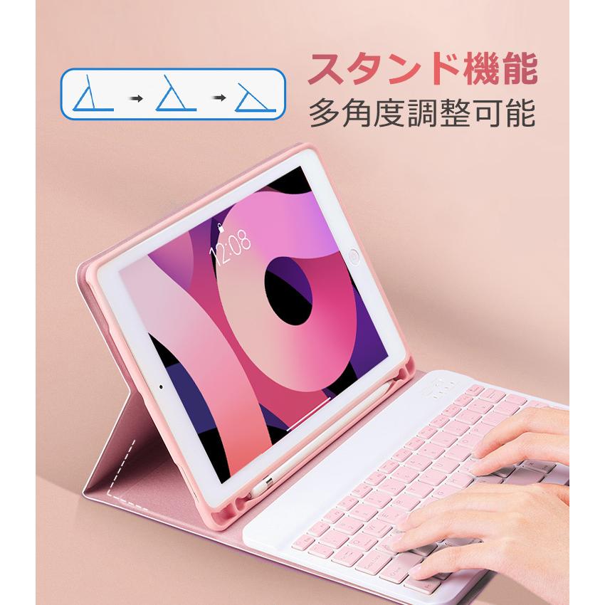 iPad 第10世代 キーボード 第9世代 10.2インチ 第8世代 iPad Air 10.9インチ 11インチ iPad mini6 8.3インチ iPad 9.7インチ キーボード ケース 着脱式 ペン収納｜syunyou｜11