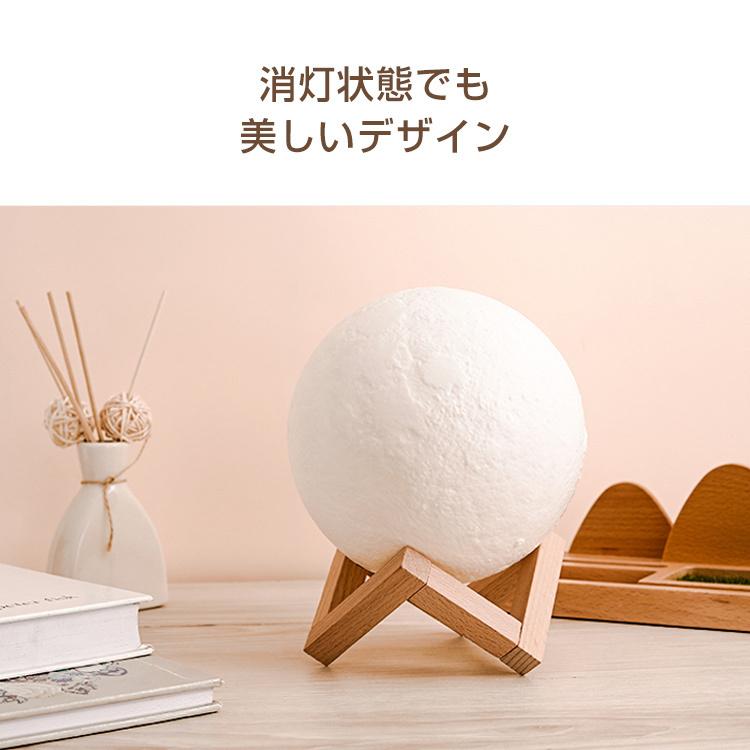 月ライト 直径15cm リモコン付 間接照明 テーブルランプ ムーンライト