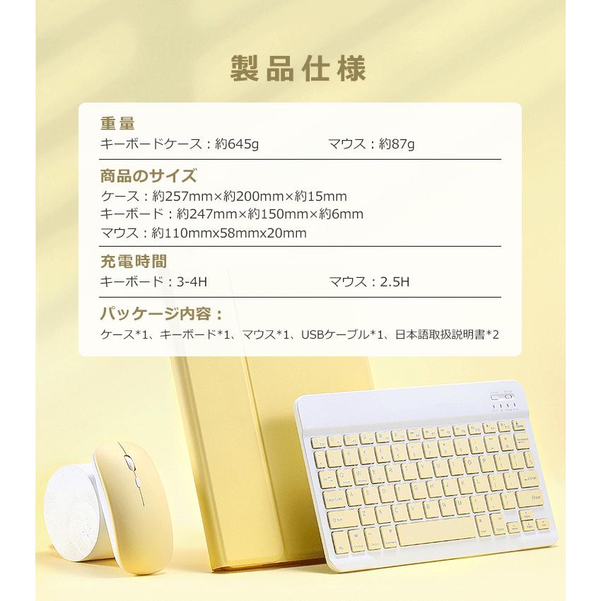 お得なセット iPad キーボード ケース+Bluetooth 5.2 ワイヤレスマウス iPad 11 10.9 10.5 10.2 9.7インチ iPad 第9世代 iPad Pro 11 第3世代 キーボードケース｜syunyou｜24