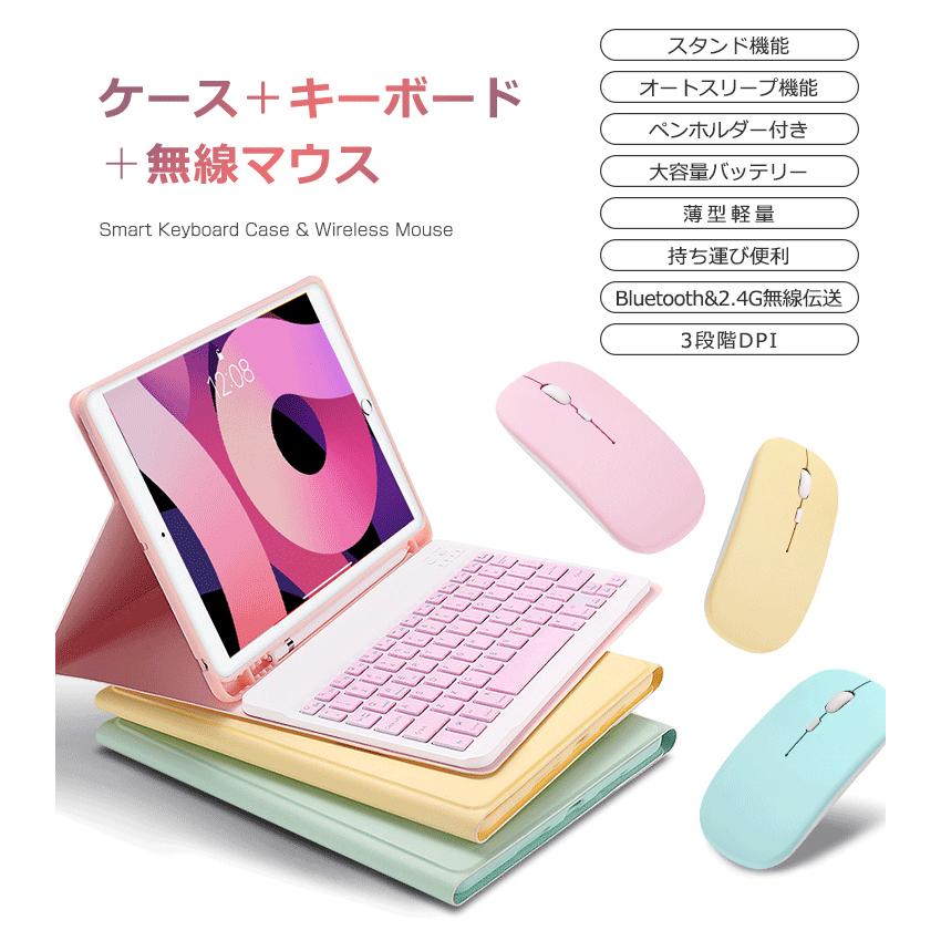 EWIN iPad キーボード ケース+Bluetooth ワイヤレスマウス EWIN iPad キーボード ケース+Bluetooth ワイヤレスマウス