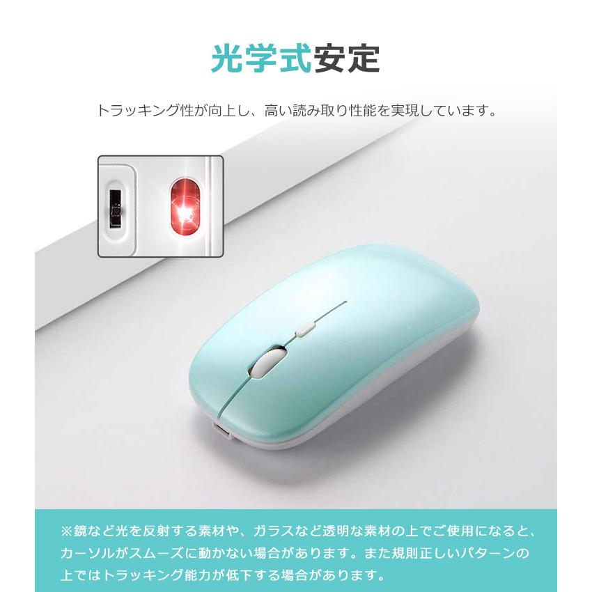 公式公式ワイヤレスマウス Bluetooth マウス 充電式 静音 2.4GHz 無線 3DPIモード 光学式 薄型 高精度 軽量 パソコン PC  IPad Mac Windowsに対応 マウス、トラックボール