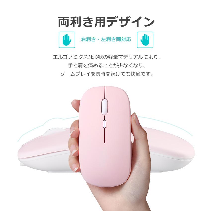 ワイヤレスマウス Bluetooth5.2 マウス 充電式 静音 2.4GHz 無線 3DPI