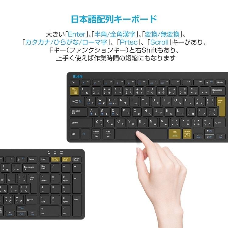 最新型 キーボード ワイヤレス 日本語配列 テンキー搭載 Bluetooth 5.0  Windows Mac iOS  ３台デバイス切り替え 技適認証済 在宅 ワーク｜syunyou｜07