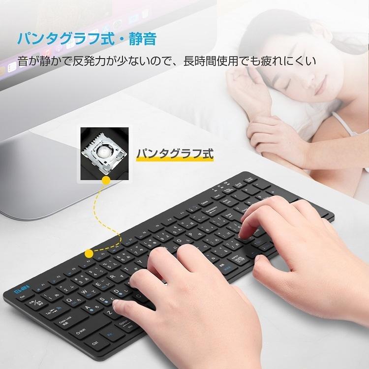 最新型 キーボード ワイヤレス 日本語配列 テンキー搭載 Bluetooth 5.0  Windows Mac iOS  ３台デバイス切り替え 技適認証済 在宅 ワーク｜syunyou｜10