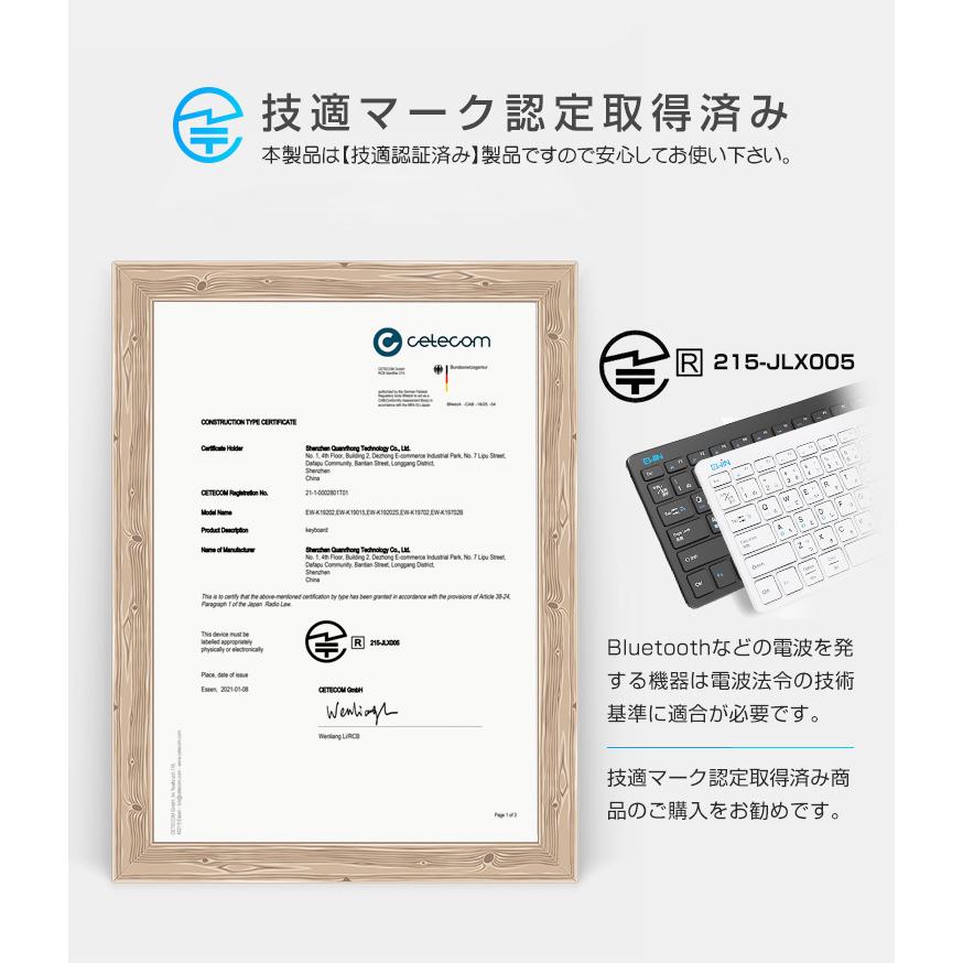 最新型 キーボード ワイヤレス 日本語配列 テンキー搭載 Bluetooth 5.0  Windows Mac iOS  ３台デバイス切り替え 技適認証済 在宅 ワーク｜syunyou｜12