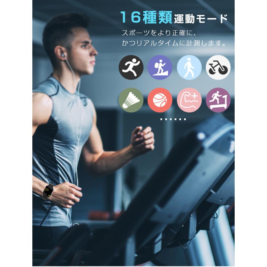 進化版 1.7インチ大画面 スマートウォッチ 体温測定 血圧 血中酸素 着信通知 心拍数 歩数計 腕時計 レディース メンズ IP68防水 Phone Android S80 敬老 父 母|syunyou|10