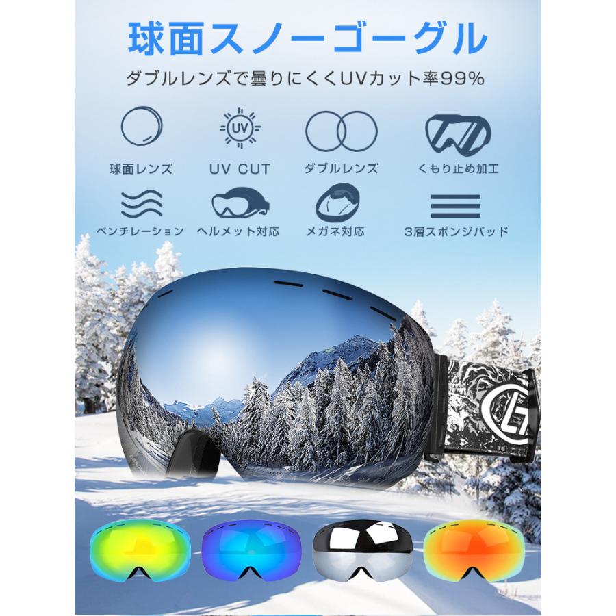 スノーゴーグル スキー ゴーグル スノーボード 収納ケース付 ダブル