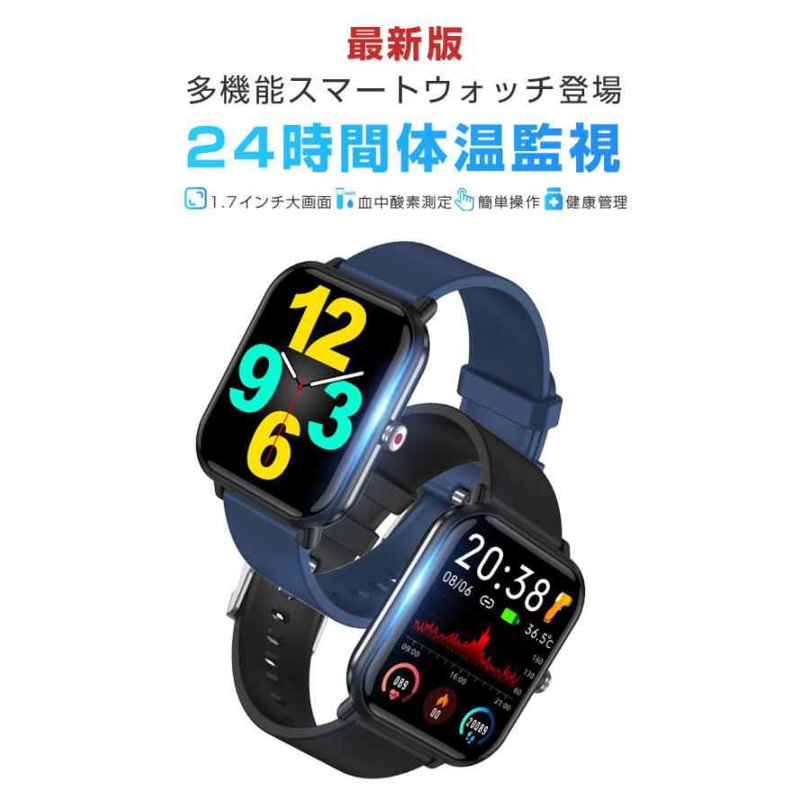 スマートウォッチ 1.7インチ 体温測定 血圧測定 血中酸素 スマート 心拍 歩数 カロリー 健康管理 腕時計 Q9 Pro 人気 父の日 :100856a:e-Zone - 通販 - Yahoo!ショッピング スマートウォッチ 1.7インチ 体温測定 血圧測定 血中酸素 スマート 心拍 歩数 カロリー 健康管理 腕時計 Q9 Pro 人気 父の日 :100856a:e-Zone - 通販 - Yahoo!ショッピング