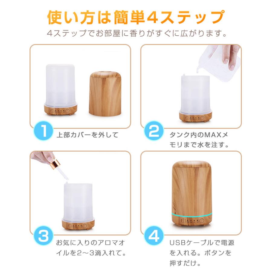 864円 安心発送 1台3役 アロマディフューザー 車 ディフューザー 噴霧式 木目調 ネブライザー式 芳香剤 コードレス 小型 静音 リラックス ギフト 送料無料