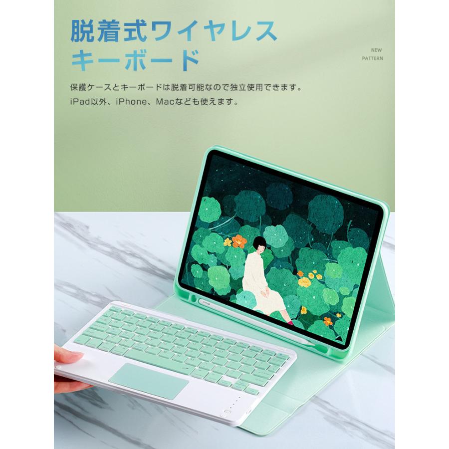 iPad 第10世代 10.9インチ iPad 第9世代 キーボード ケース 着脱式 